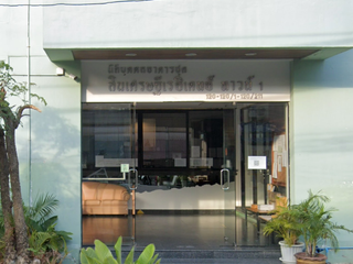 Sin Setthi Residence Town 1
