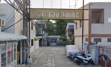 Suanthong Village