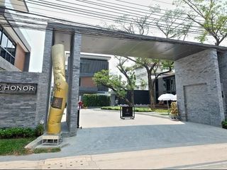 ดิ ออเนอร์