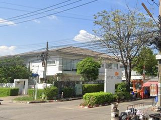 หมู่บ้านเฟิร์สโฮม