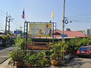 บ้านสว่างนคร