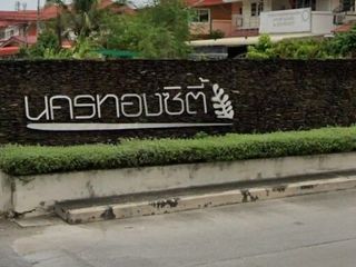 นครทอง ซิตี้ แพรกษา-เทพารักษ์
