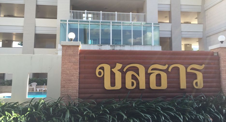 บ้านชลธาร เขาใหญ่