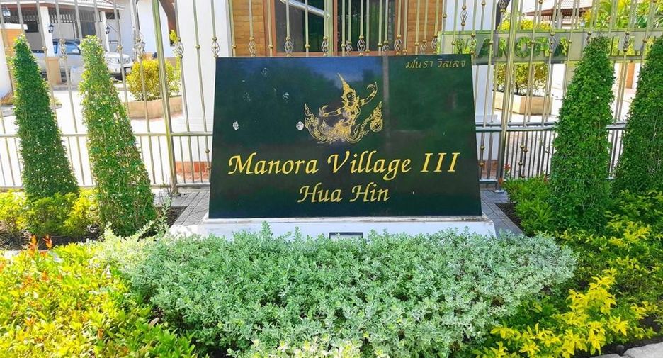 Manora Village III