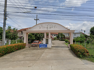 บ้านสุจิตรา