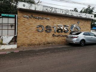 Warasiri Buengkaennakhon