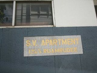 S.V. Apartment