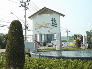 Baan Patra On nuch-Wongwan