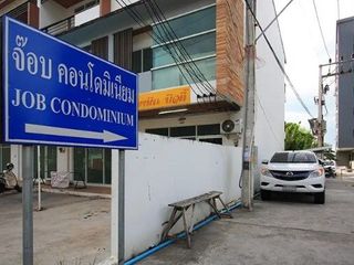 Job Condominium
