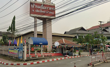 Baan Eua Arthorn Pa Tan