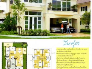 Bann Sinsuk Phutthamonthon Sai 1