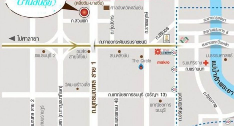 Bann Sinsuk Phutthamonthon Sai 1