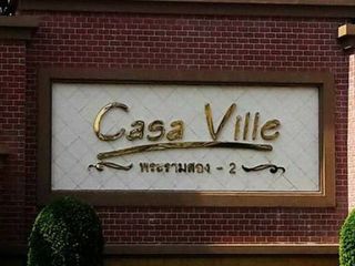 Casa Ville Rama 2-2