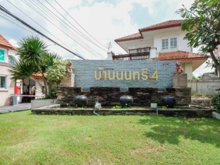 Baan Nontri 4