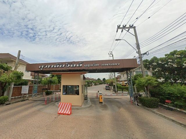 Supalai Ville Sukhumvit-Phraeksa