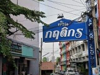 Baan Krittikon