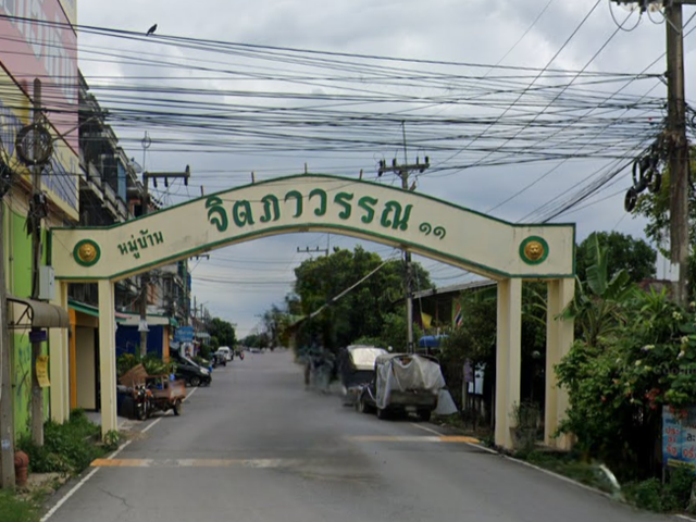 จิตภาวรรณ 11
