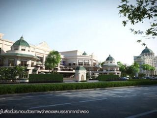 ดิ เอนเนอร์จี้ หัวหิน