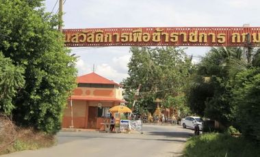 Baan Welfare Home