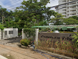 คอนโดบ้านสมประสงค์ หัวหิน
