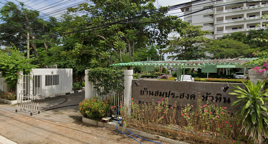 คอนโดบ้านสมประสงค์ หัวหิน