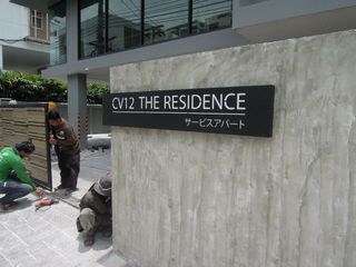 CV 12 The Residence