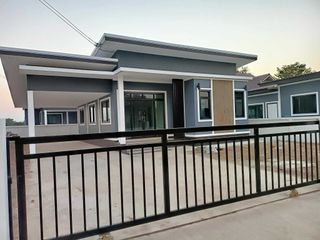 บ้านพลอยพรม