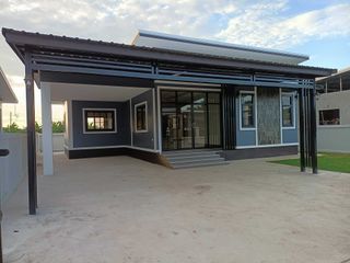บ้านพลอยพรม