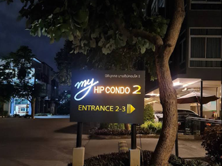 Mai Hip Condo 2