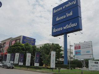BAAN SUETRONG BANGYAI