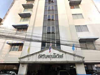 Ussawin Condo Ville