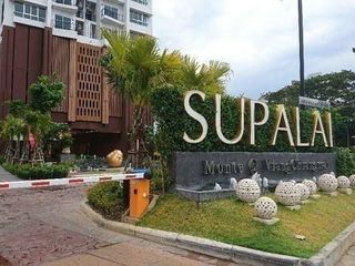 ศุภาลัย มอนเต้ 1 เชียงใหม่