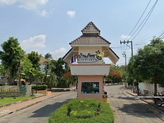 Patra Ramkhamhaeng 76