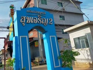 Subsomboon Sukcharoen 2