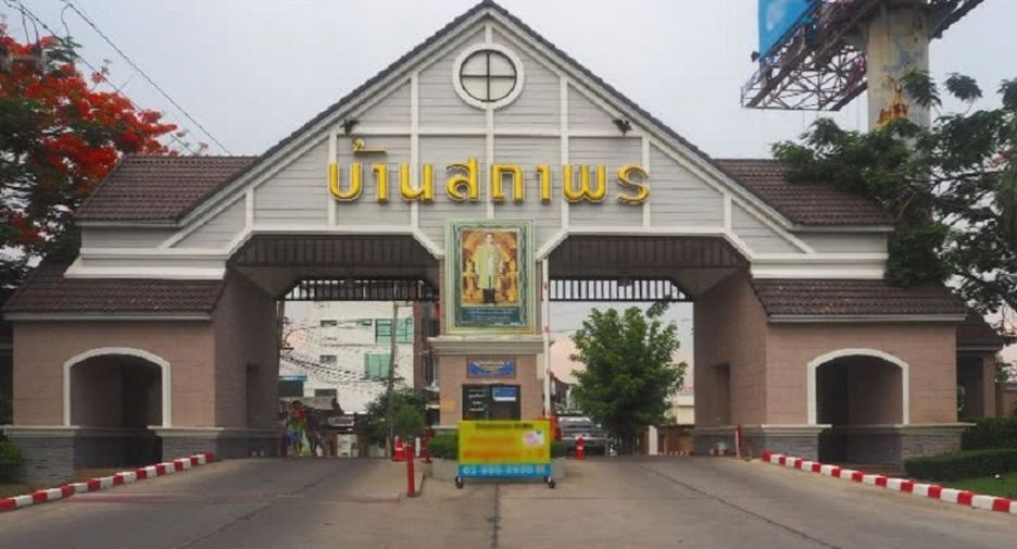 บ้านสถาพร