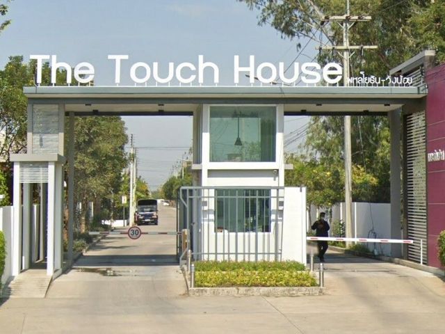 The Touch House Wongwaen-Wang Noi
