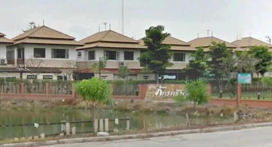 บ้านภัทรทรัพย์