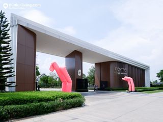 CENTRO Rama 5 - Nakhon In