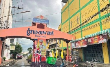 Au Thong Place Project 2
