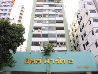 เดอะ กรีน ซิตี้ คอนโด