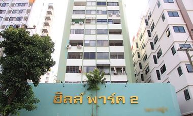 The Green City Condo