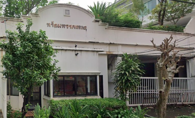 Prompak Place
