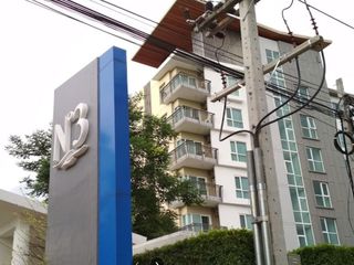 นอร์ท 3 คอนโด