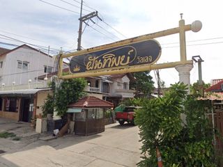 Fan Thip Village
