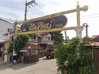Fan Thip Village