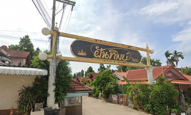 ฝันทิพย์ วิลเลจ