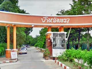Aksara Village
