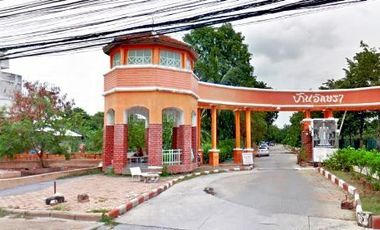Aksara Village