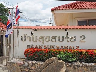 Baan Suk Sabai 2