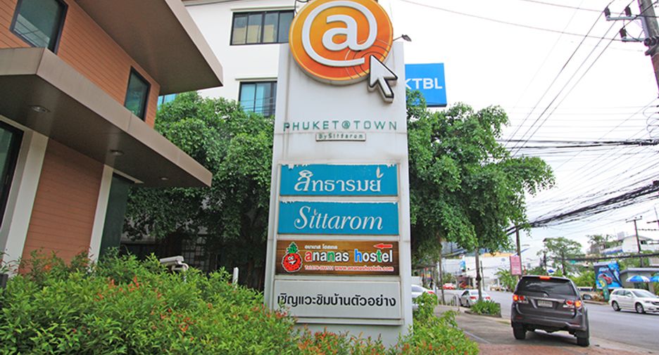 Phuket@Town 1